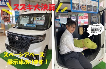 新型車ぞくぞく登場♪９月は大決算！！！