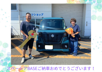 スペーシアBASEご納車させていただきました！