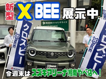 週末はスズキへ！