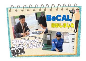 BeCAL撮影会(^▽^)/