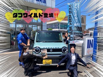 ★タフワイルド到着★
