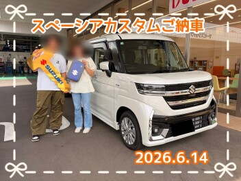 スペーシアカスタムご納車☆