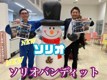 ソリオ＆ソリオバンディットcoming soon!!!!!