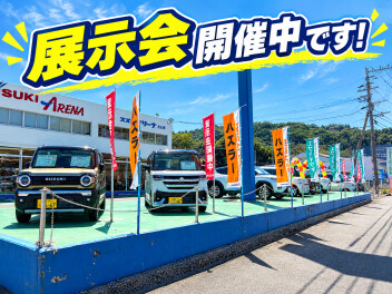 【９月２２日（火）まで！】展示会開催中です！