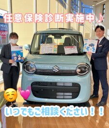 保険のご相談承っております♪