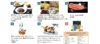 スズキの日開催！！