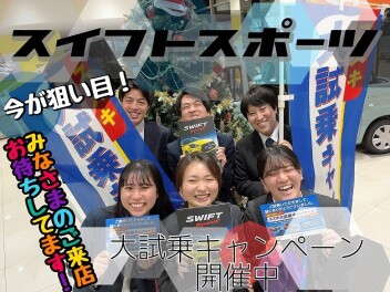 スイフトスポーツ今がねらい目！！