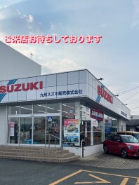 【お知らせ】営業再開しております