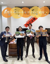 新型スーパーキャリイの試乗車入荷しました！