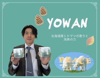 YOWAN