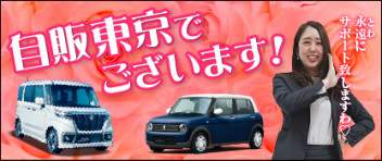 ４月２２日　営業時間変更のご案内