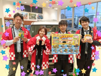 明日からスズキの日！