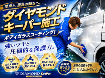 キーパーいかがですか？