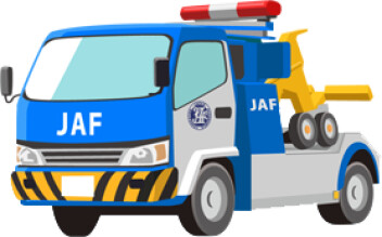 ＪＡＦ加入していますか！？