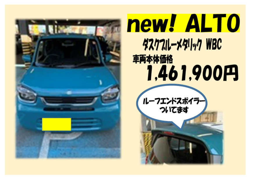 アルト試乗車あります(*^-^*)