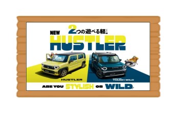 2つの遊べる軽！NEW ハスラー登場！