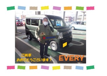 エブリイご納車おめでとうございます！