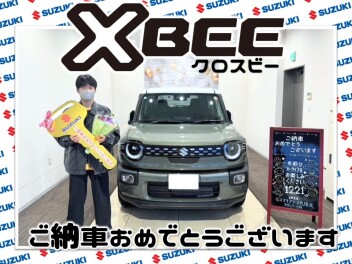 【XBee】ご納車おめでとうございます!!