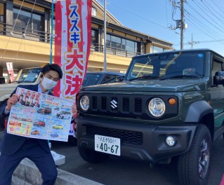 まだまだ続く大決算！！このキャンペーンに乗り遅れないで！！！
