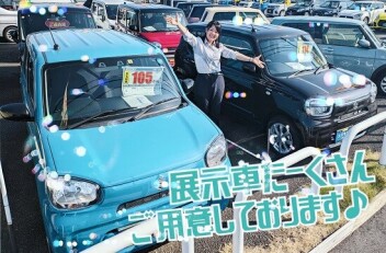 ☆展示車多数ご用意しております！！☆