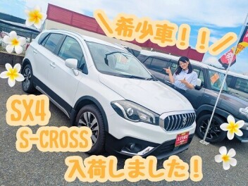 希少車！入荷しました☆彡