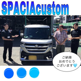 スペーシア笑顔のご納車式です♪