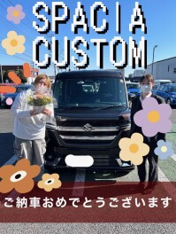 H様、ご納車おめでとうございます！
