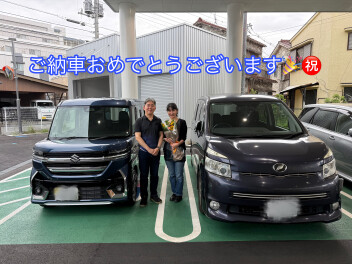 ご納車おめでとうございます