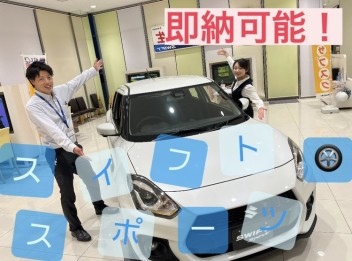 市原店のお得な限定車のご紹介！！！！！