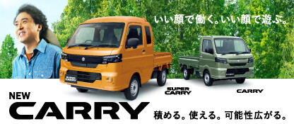 スズキアリーナトムキャット明野