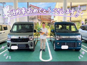 ご納車おめでとうございます