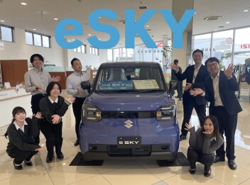 アリーナ栗東に eSKY がやってきた！魅力や注目ポイント紹介します！