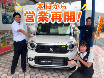 今日から営業してます！！