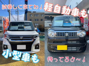 ✨お話だけでも聞きに来てね✨