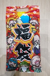 初売りありがとうございました！！