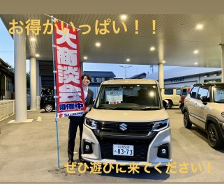 大商談会やります！！！5月11日から16日まで！