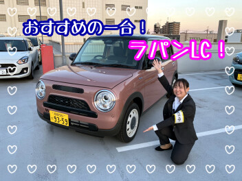 新入社員すぎざきによる車紹介！