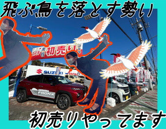 先行初売りって何？！ただ安いだけ！12万引くんじゃ？！