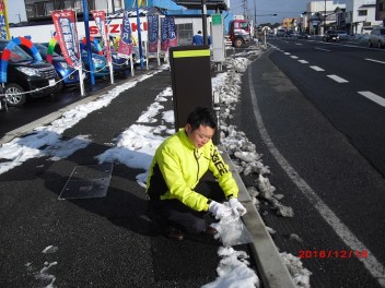 地域清掃を行いました