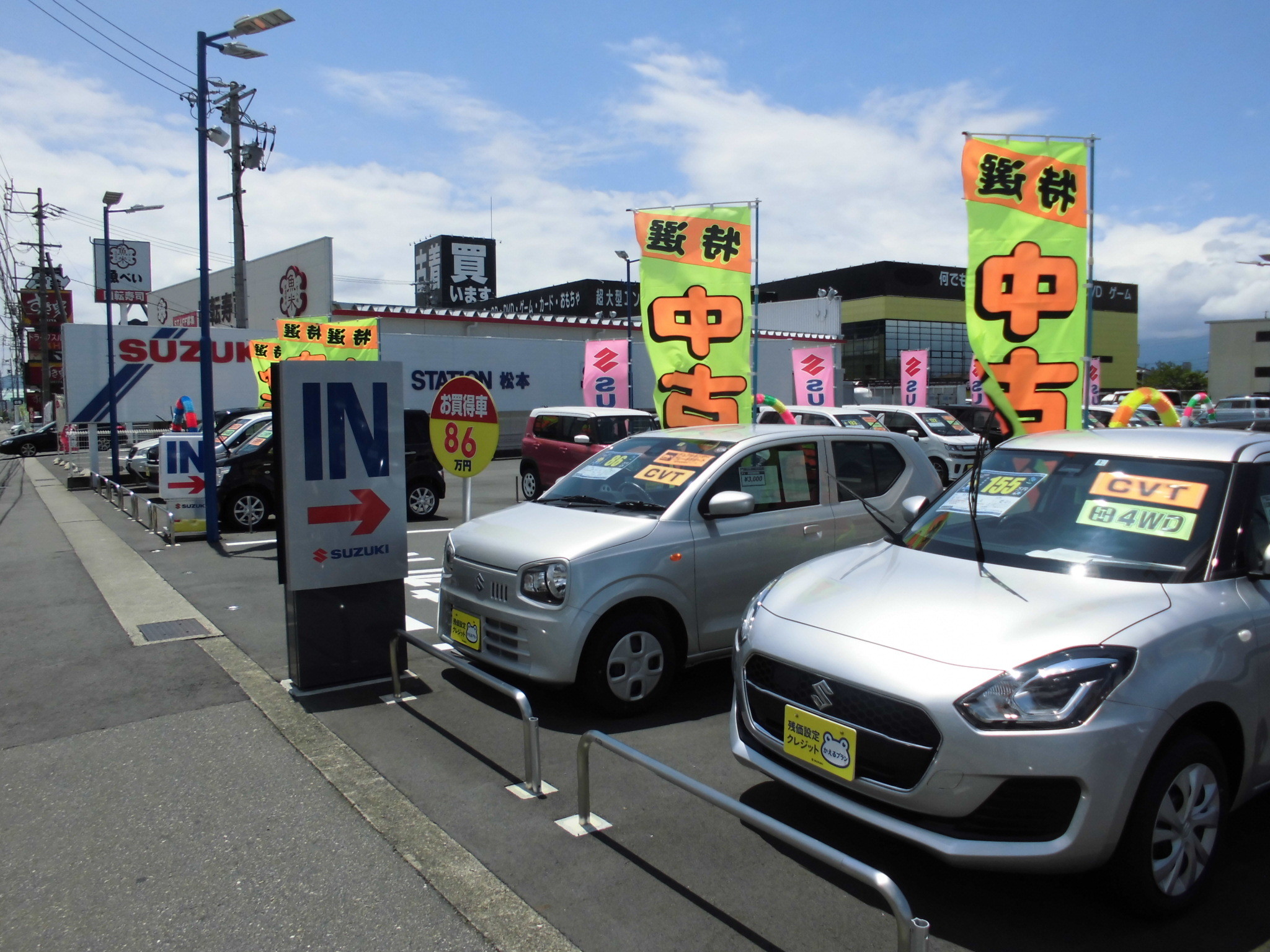 ８月１日 土 ２日 日 ３日 月 は スズキ中古車大商談フェア 開催 イベント キャンペーン お店ブログ 株式会社スズキ自販長野 U S Station松本