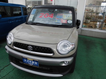 中古車紹介