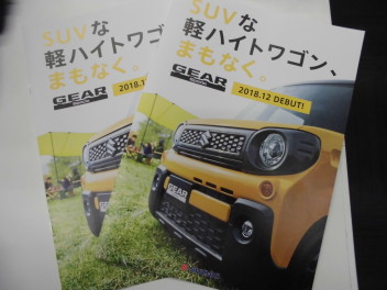 ～SUVな軽ハイトワゴンまもなく～