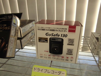 ドライブレコーダーの重要性