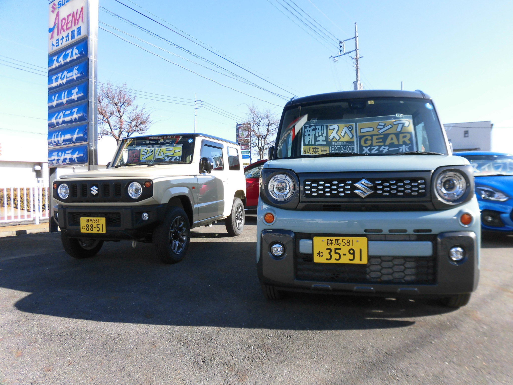 新型スペーシアギア考察 ジムニー顔です 新車情報 お店ブログ 株式会社トヨナガ スズキアリーナトヨナガ富岡