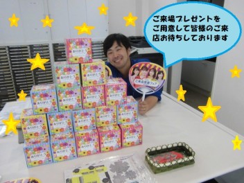 大決算フェア続行中！！！そして今週末はスズキの日！！