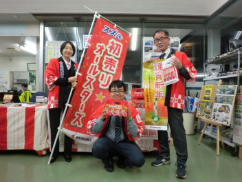 当店の初売りは１月３日から☆