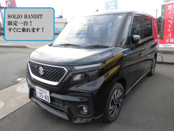 ソリオバンディット　限定１台