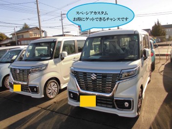 スペ-シアカスタム　２台！！お得にゲット！！