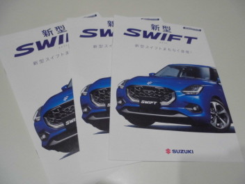 新型スイフトもうすぐです！！