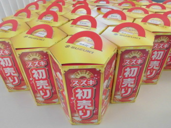 あけましておめでとうございます♪